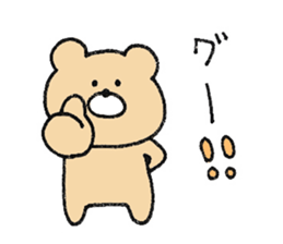 Mr. Bear"Kumao"3 sticker #9778865