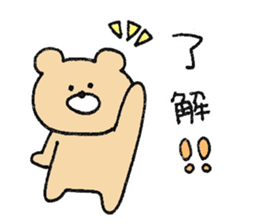 Mr. Bear"Kumao"3 sticker #9778867