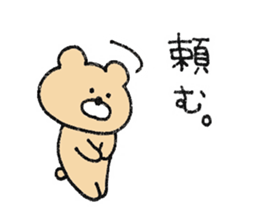 Mr. Bear"Kumao"3 sticker #9778868