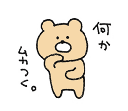 Mr. Bear"Kumao"3 sticker #9778876