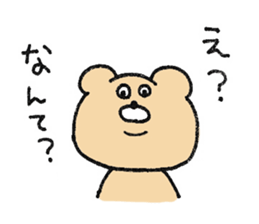 Mr. Bear"Kumao"3 sticker #9778878