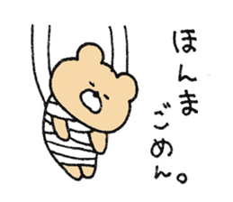 Mr. Bear"Kumao"3 sticker #9778880