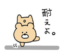 Mr. Bear"Kumao"3 sticker #9778889