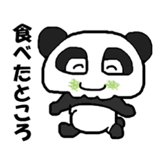 Strange Panda
