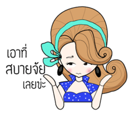 Nong ROLL ,80's cute girl sticker #9779097