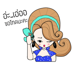 Nong ROLL ,80's cute girl sticker #9779122