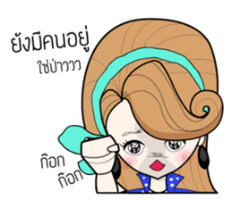 Nong ROLL ,80's cute girl sticker #9779131