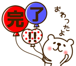 moka&moko Sticker9 Family version sticker #9779227