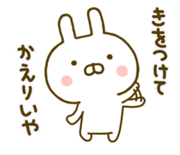 Rabbit Usahina Kansai sticker #9779257