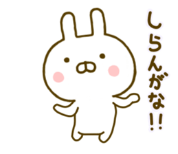 Rabbit Usahina Kansai sticker #9779262