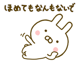 Rabbit Usahina Kansai sticker #9779266