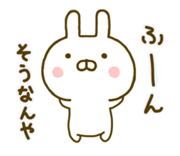 Rabbit Usahina Kansai sticker #9779269