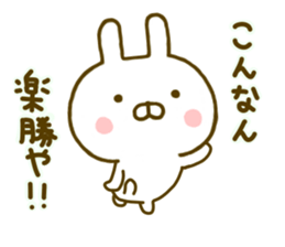 Rabbit Usahina Kansai sticker #9779282