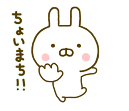 Rabbit Usahina Kansai sticker #9779286