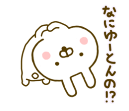 Rabbit Usahina Kansai sticker #9779291