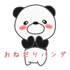 バレンタイン Lineクリエイターズスタンプまとめ Stamplist Part 3