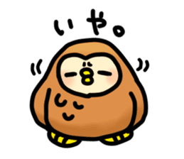 Fluffy owls sticker #9779497