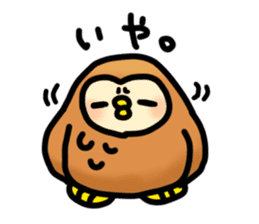 Fluffy owls sticker #9779497