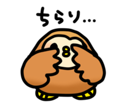 Fluffy owls sticker #9779503