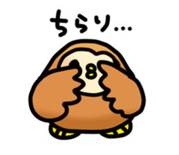 Fluffy owls sticker #9779503