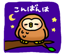 Fluffy owls sticker #9779506