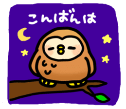 Fluffy owls sticker #9779506