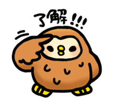 Fluffy owls sticker #9779508