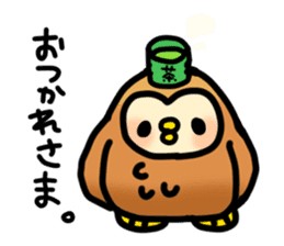 Fluffy owls sticker #9779521