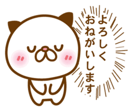 In the heart of voice Teruyo Nyanko sticker #9779635