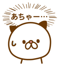 In the heart of voice Teruyo Nyanko sticker #9779636