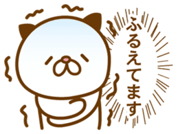 In the heart of voice Teruyo Nyanko sticker #9779646