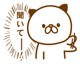 In the heart of voice Teruyo Nyanko sticker #9779648