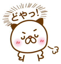 In the heart of voice Teruyo Nyanko sticker #9779651