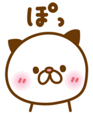 In the heart of voice Teruyo Nyanko sticker #9779653