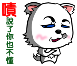 There are only little white dog sticker #9779868