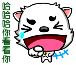 There are only little white dog sticker #9779891