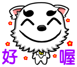 There are only little white dog sticker #9779894