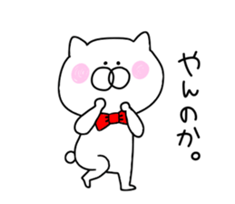 Cheeky cat.. sticker #9779978