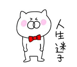 Cheeky cat.. sticker #9779979