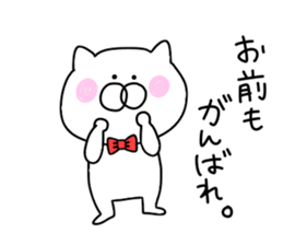 Cheeky cat.. sticker #9779980