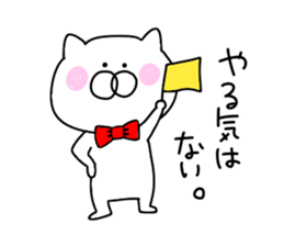 Cheeky cat.. sticker #9779981