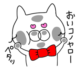 Cheeky cat.. sticker #9779983