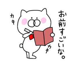 Cheeky cat.. sticker #9779985