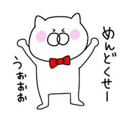 Cheeky cat.. sticker #9779986