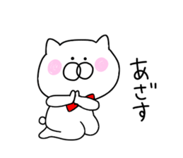 Cheeky cat.. sticker #9779987