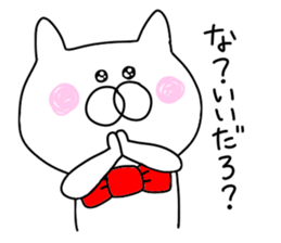 Cheeky cat.. sticker #9779988