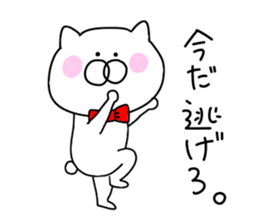 Cheeky cat.. sticker #9779990