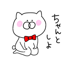 Cheeky cat.. sticker #9779991