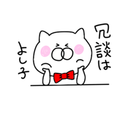 Cheeky cat.. sticker #9779994