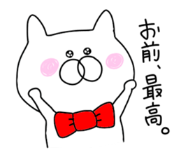 Cheeky cat.. sticker #9779996